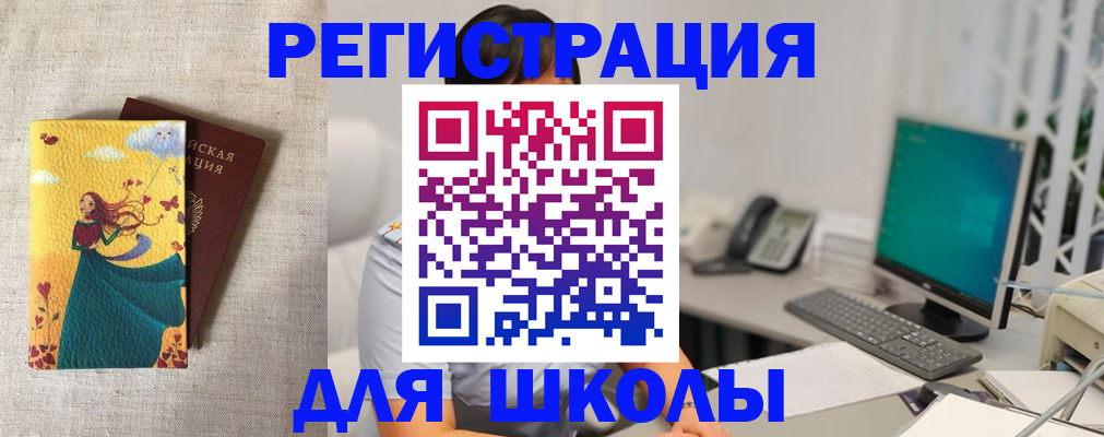 пропишу в квартире в Заволжске
