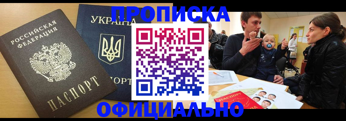 найти адрес прописки в Заволжске