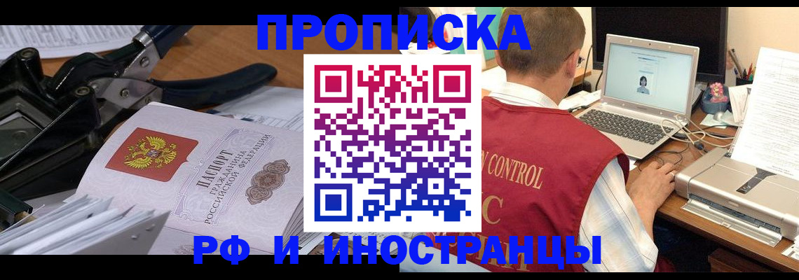 регистрация для дет. сада в Заволжске