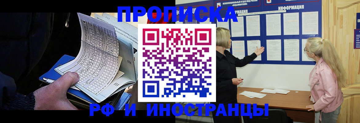 форма 3 в Заволжске